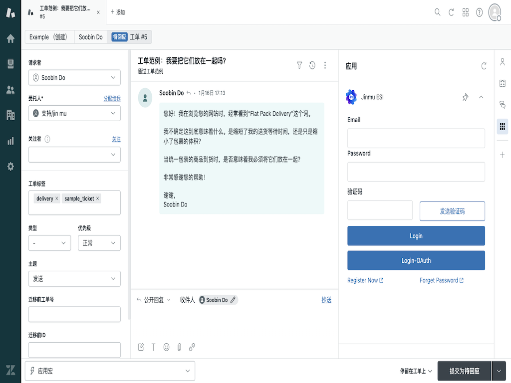 Preview image of app