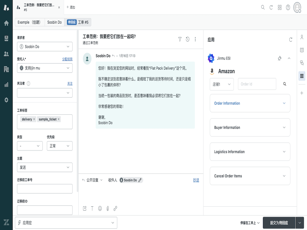 Preview image of app